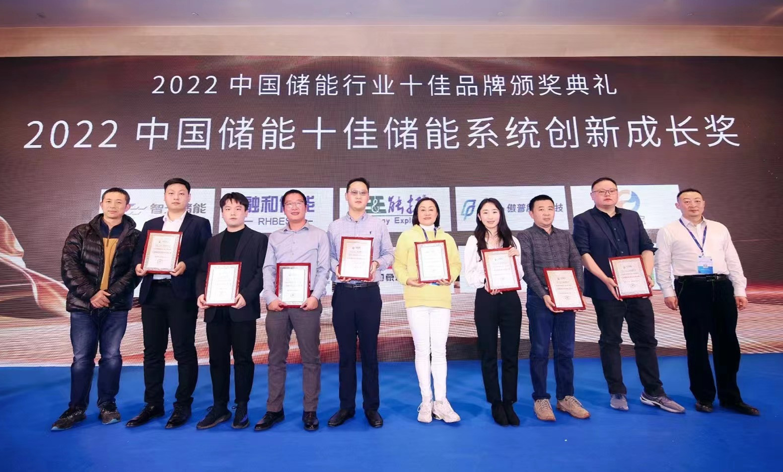 再获殊荣丨科曜荣获“2022年度中国储能行业十佳储能系统创新成长奖”