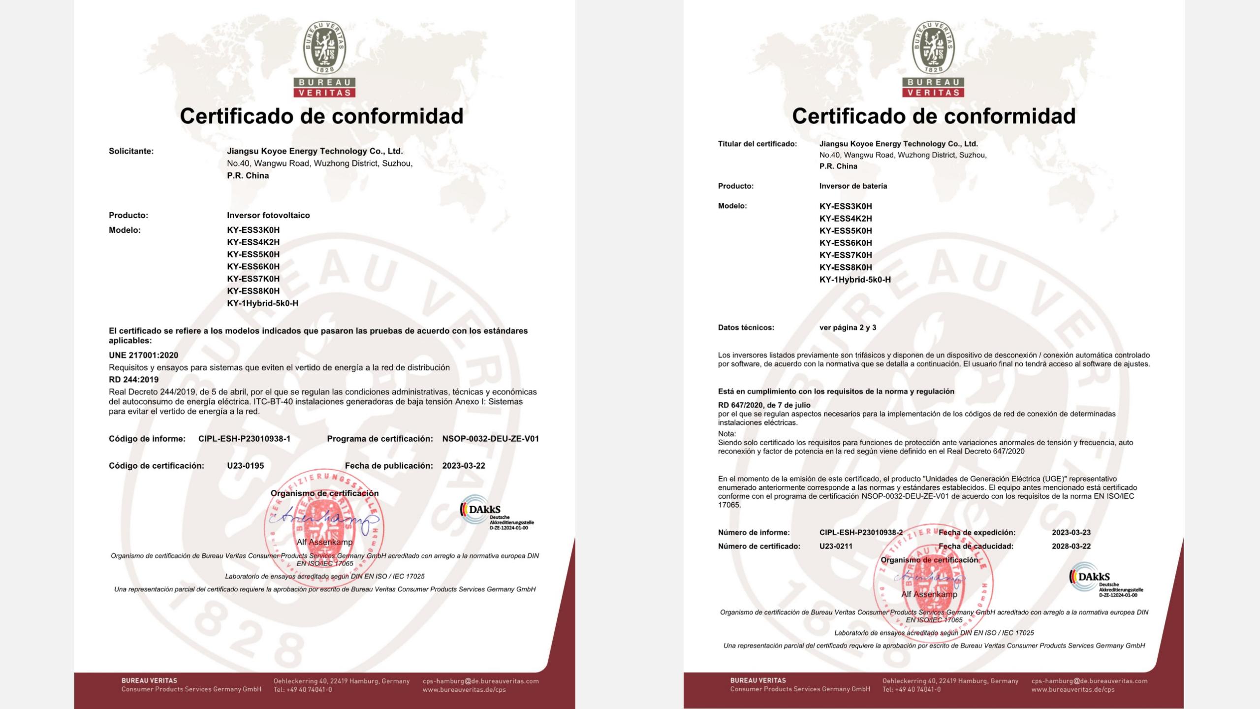 动态丨科曜能源混合逆变器成功获得必维集团签发的DAKKS西班牙电网准入证书