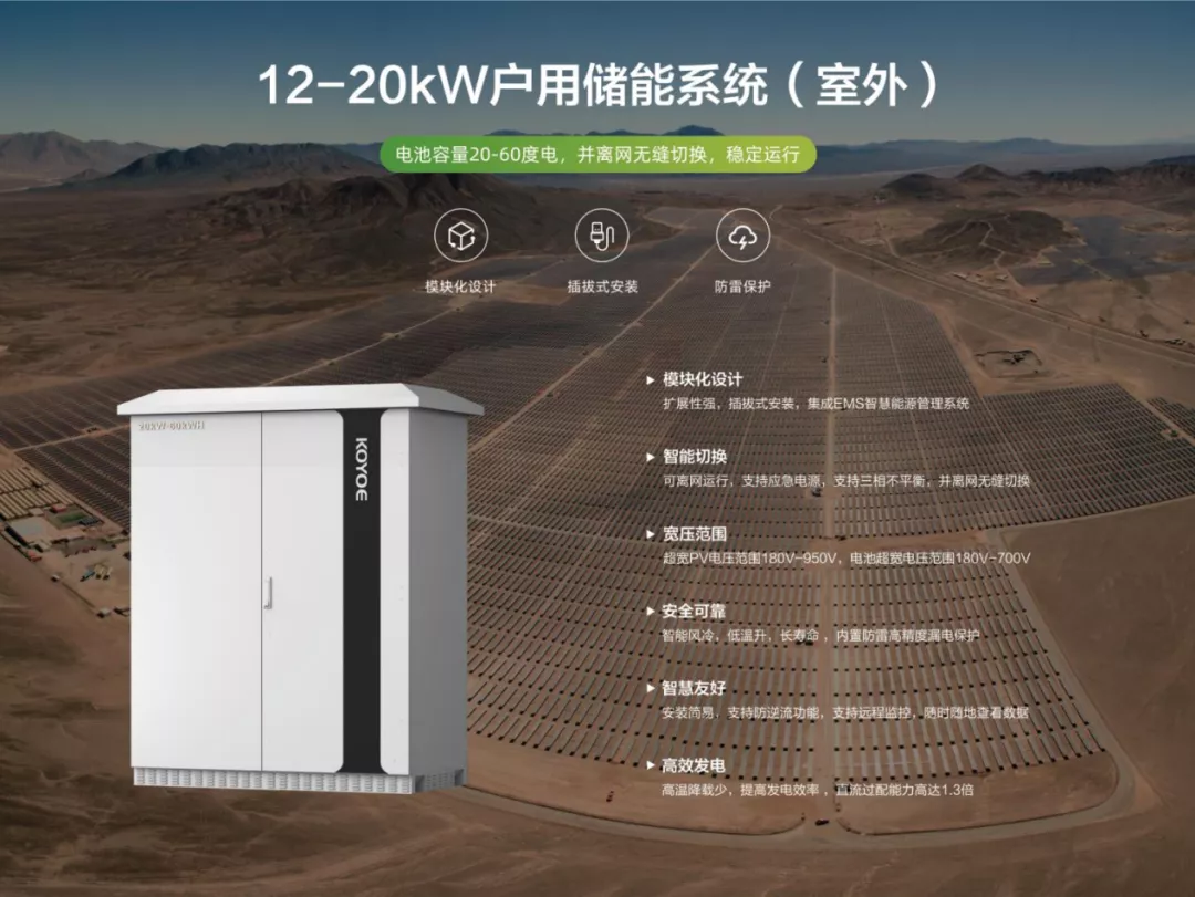 上周,这匹黑马惊艳了2021广州光伏展 上周,这匹黑马惊艳了2021广州光伏展