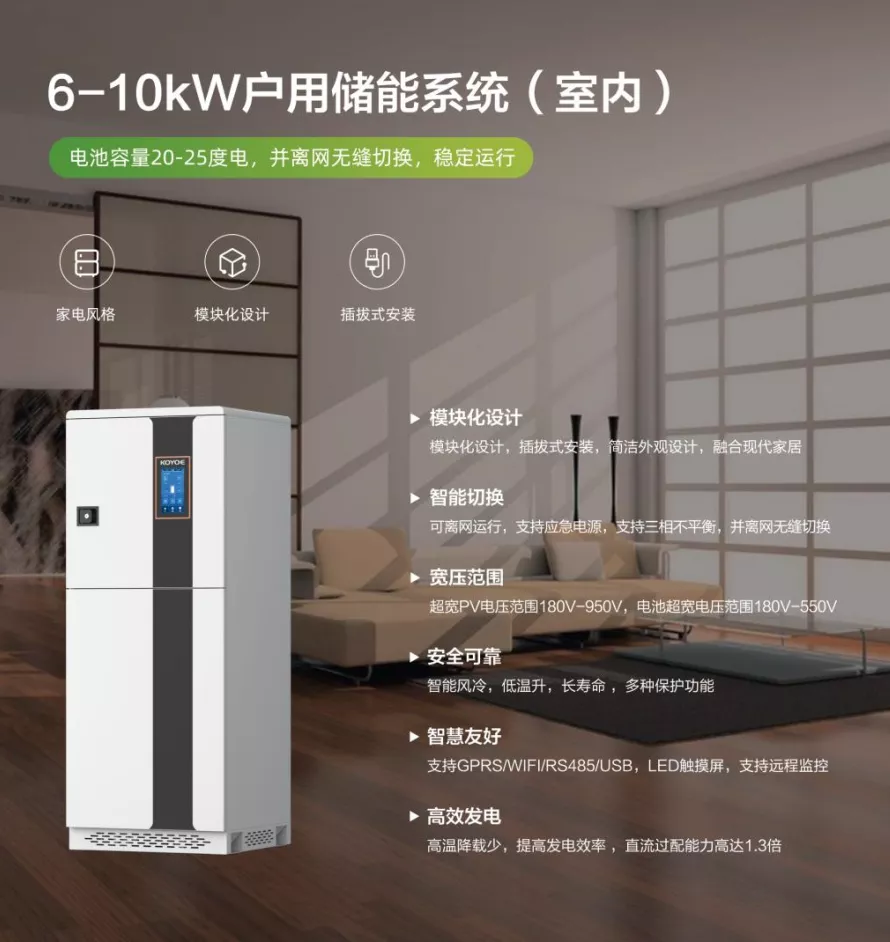 上周,这匹黑马惊艳了2021广州光伏展 上周,这匹黑马惊艳了2021广州光伏展