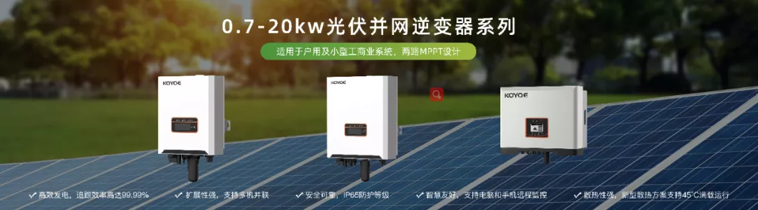上周,这匹黑马惊艳了2021广州光伏展 上周,这匹黑马惊艳了2021广州光伏展