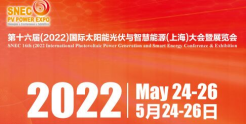 江苏科曜能源：2022年展会预告