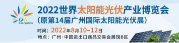 江苏科曜能源：2022年展会预告