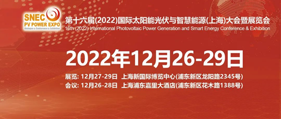 展会预告 | 2022下半年展会预告
