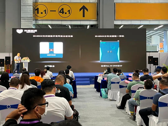 展会直击丨科曜能源30-60kW光储混合逆变器及储能一体系统新品发布
