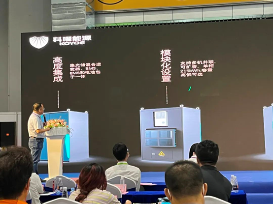 展会直击丨科曜能源30-60kW光储混合逆变器及储能一体系统新品发布