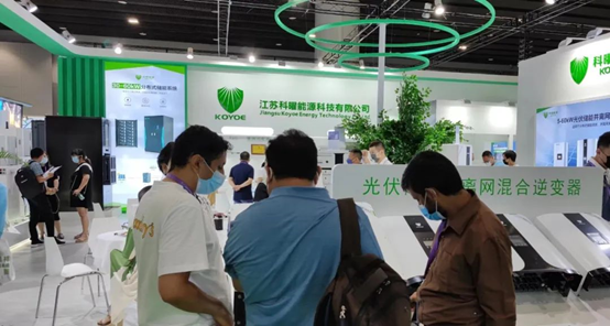 科曜能源2022世界太阳能光伏产业博览会精彩瞬间