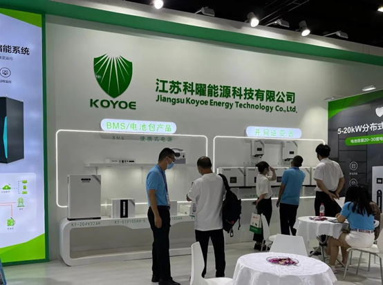 科曜能源2022世界太阳能光伏产业博览会精彩瞬间