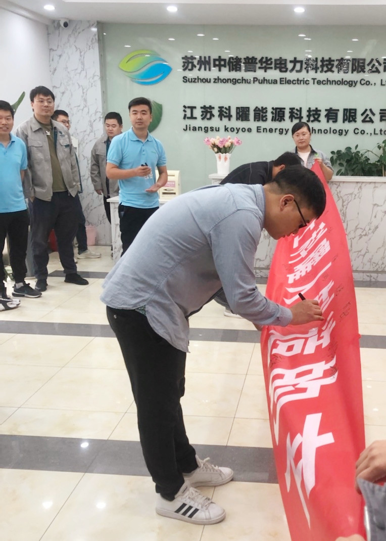 品质月 |科曜人在行动