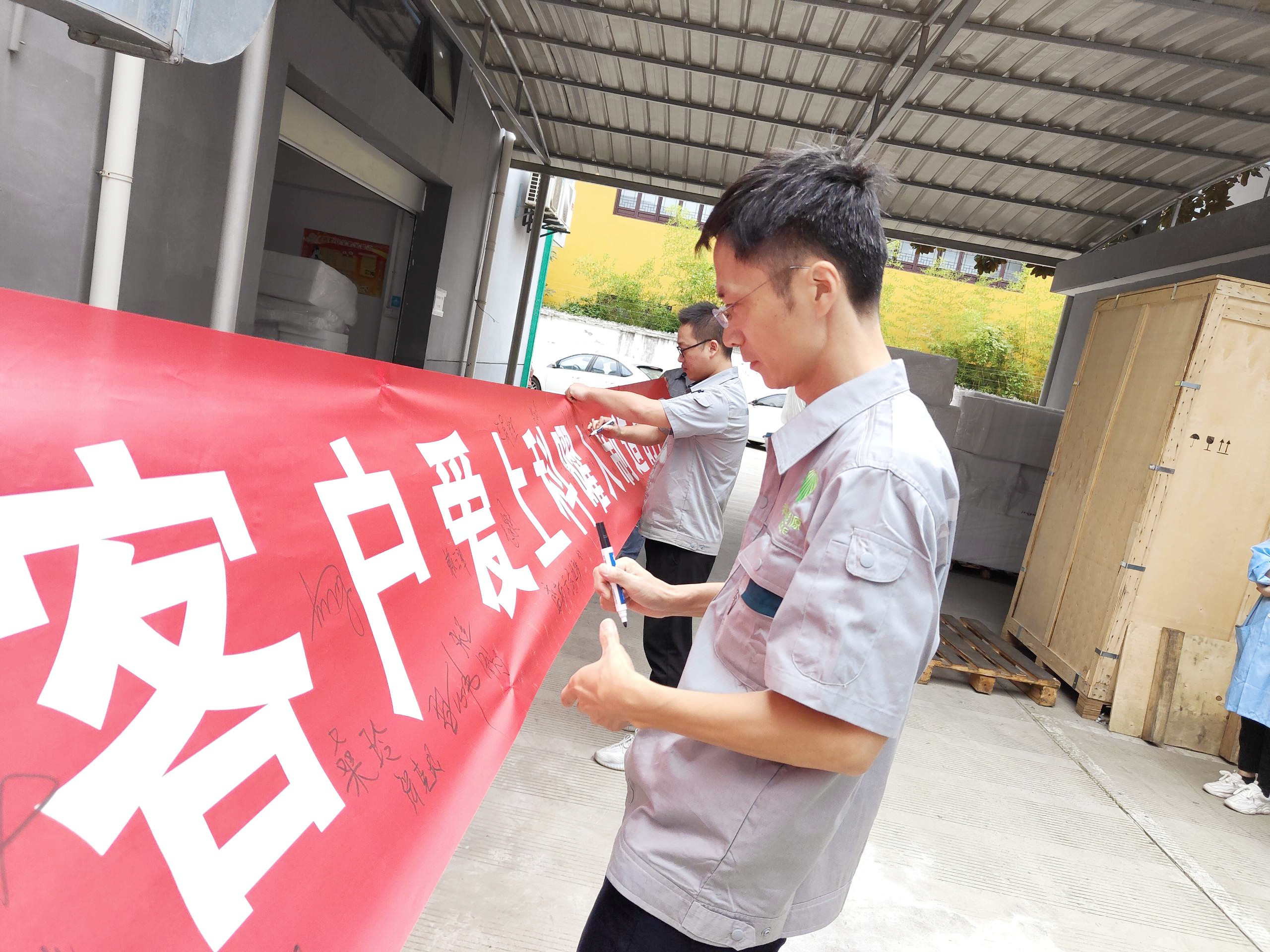 品质月 |科曜人在行动