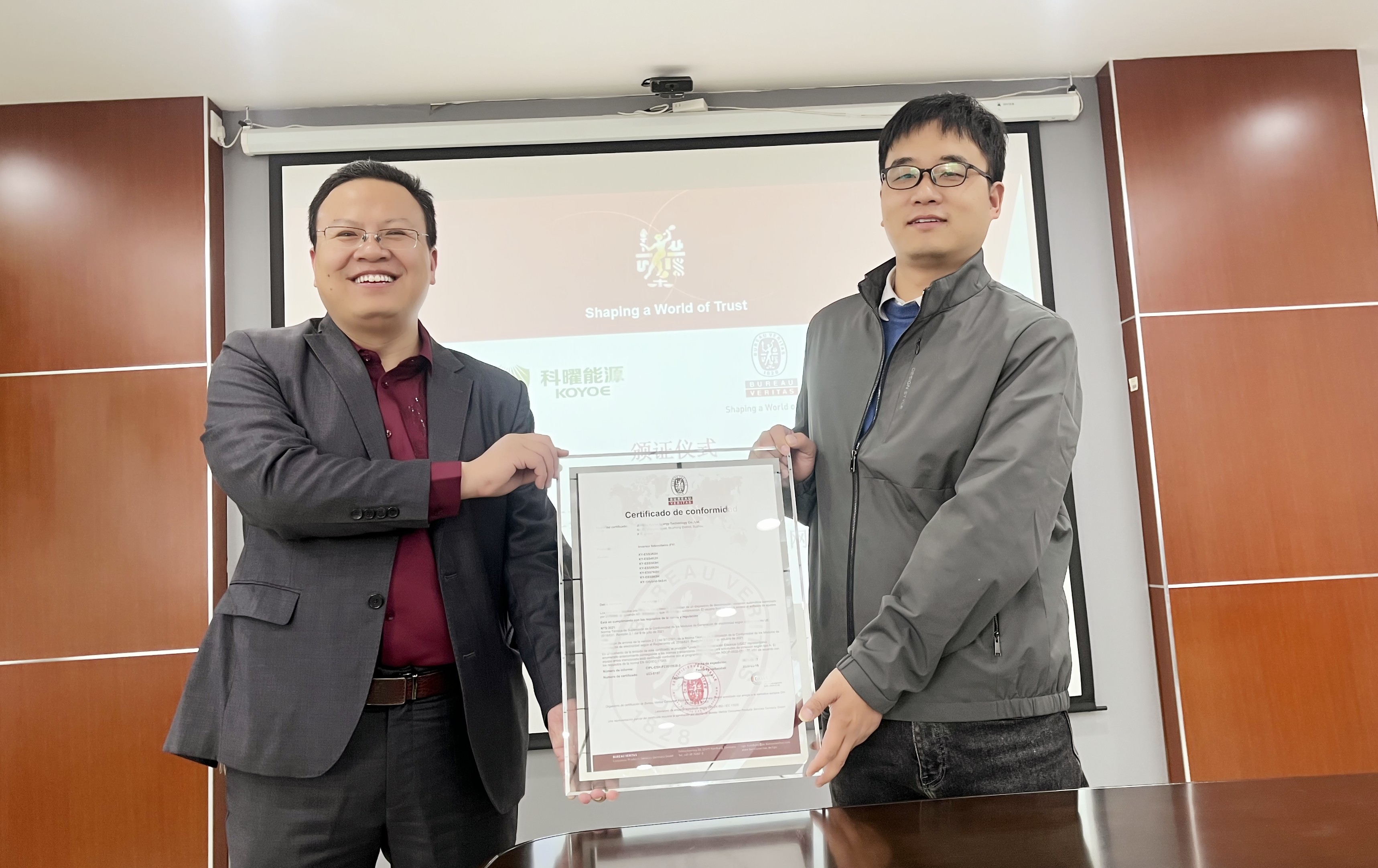 动态丨科曜能源混合逆变器成功获得必维集团签发的DAKKS西班牙电网准入证书