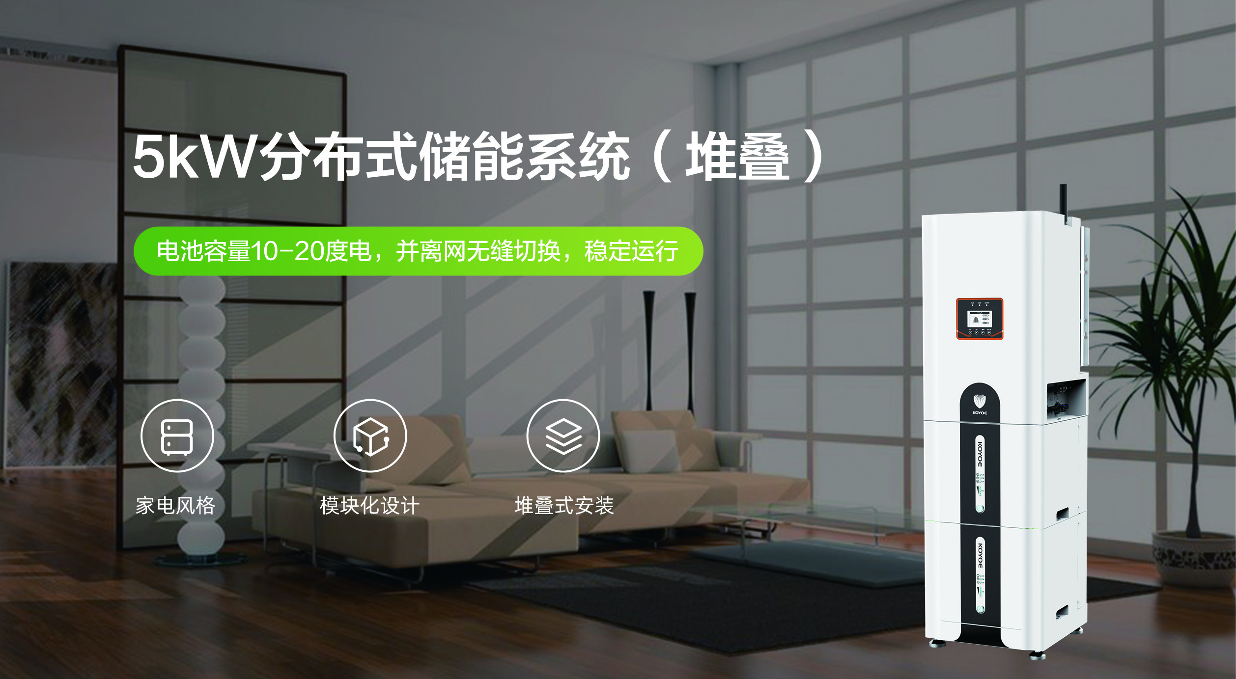 澳洲智慧能源展收官，5月16日邀您波兰见