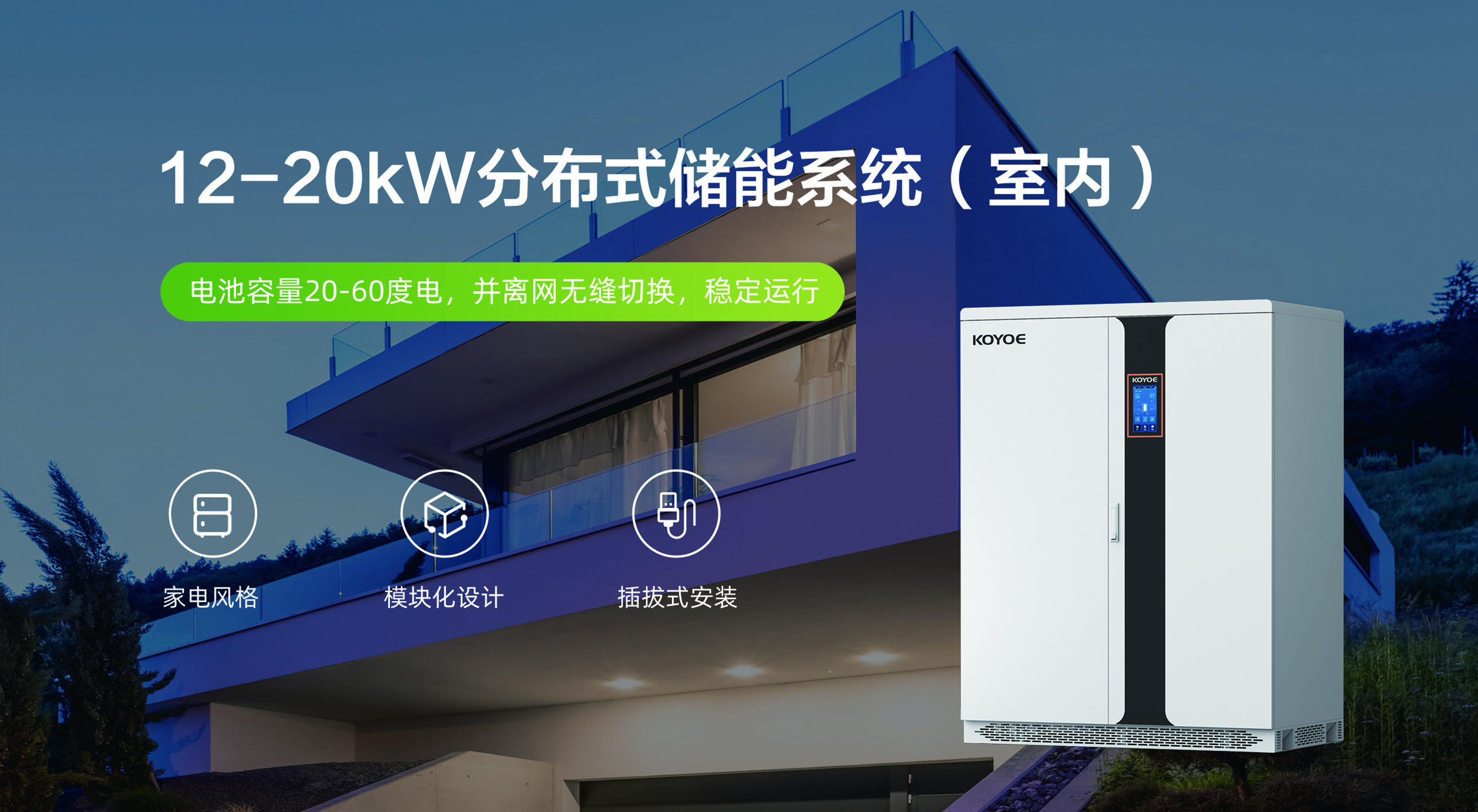 澳洲智慧能源展收官，5月16日邀您波兰见