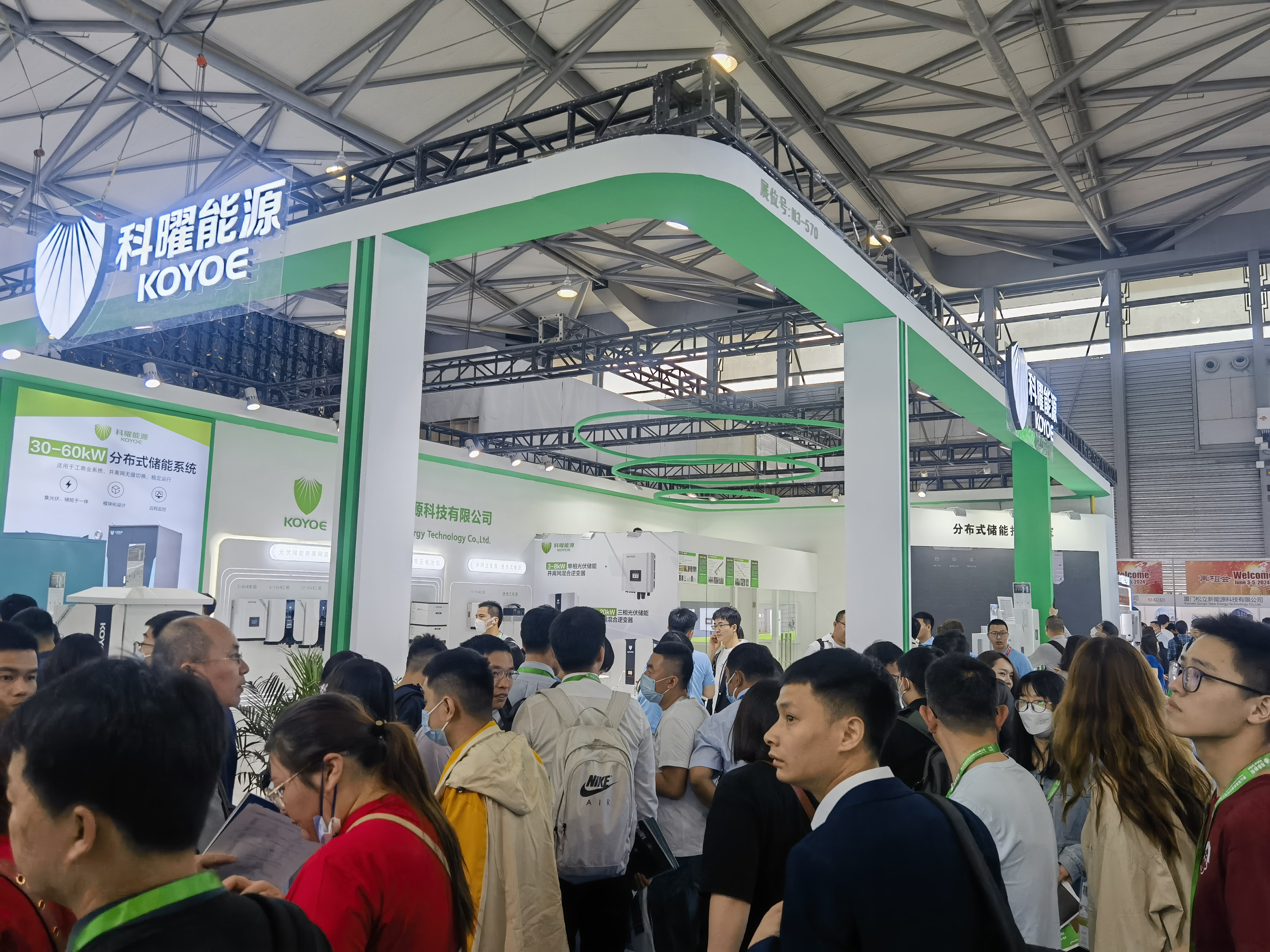 SNEC展会，科曜能源精彩不断