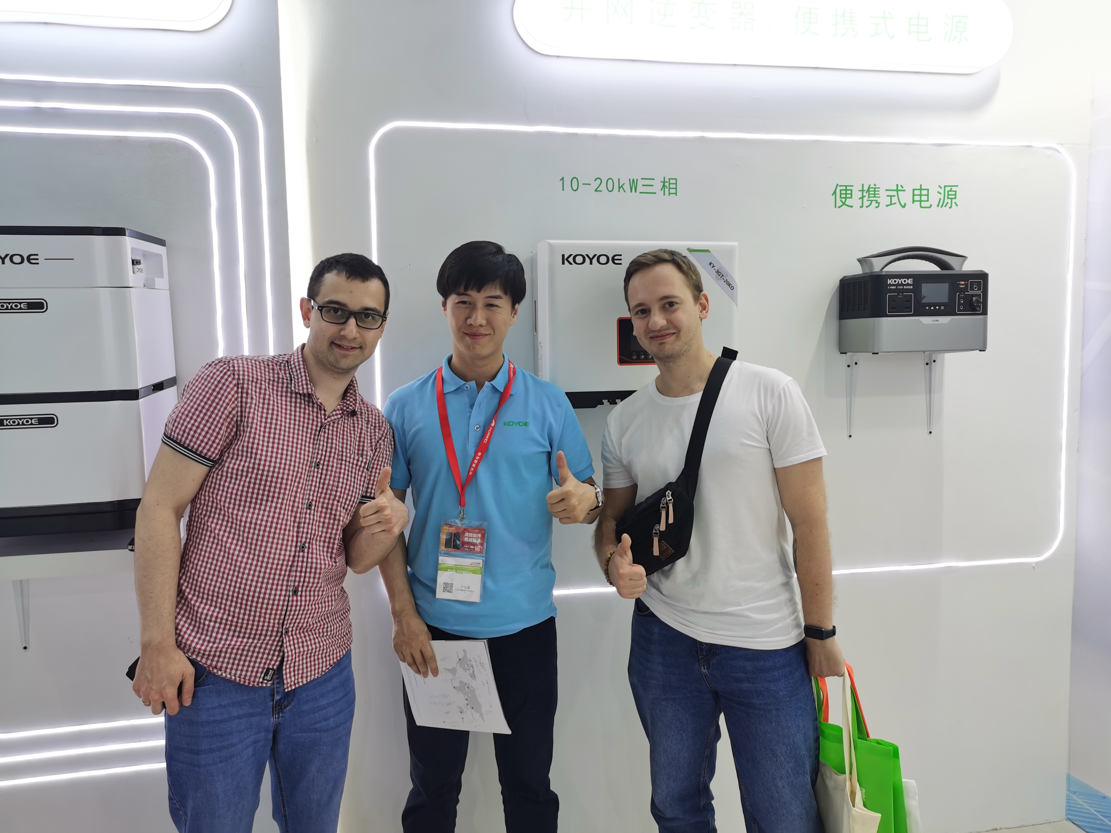 SNEC展会，科曜能源精彩不断