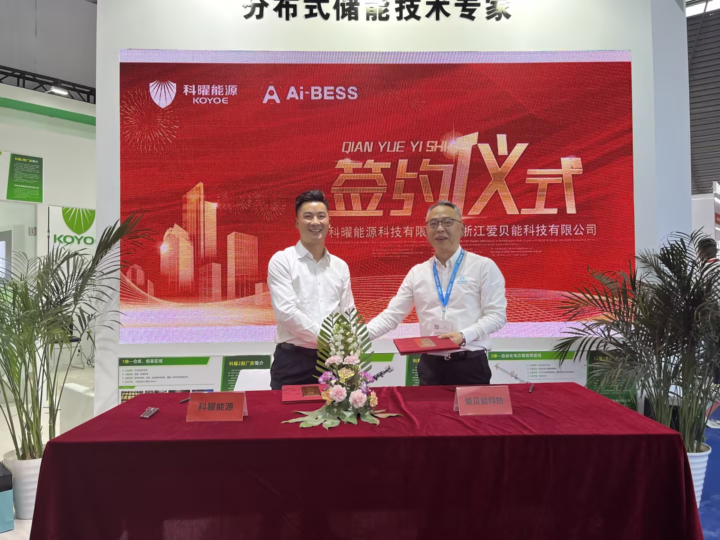 SNEC展会，科曜能源精彩不断