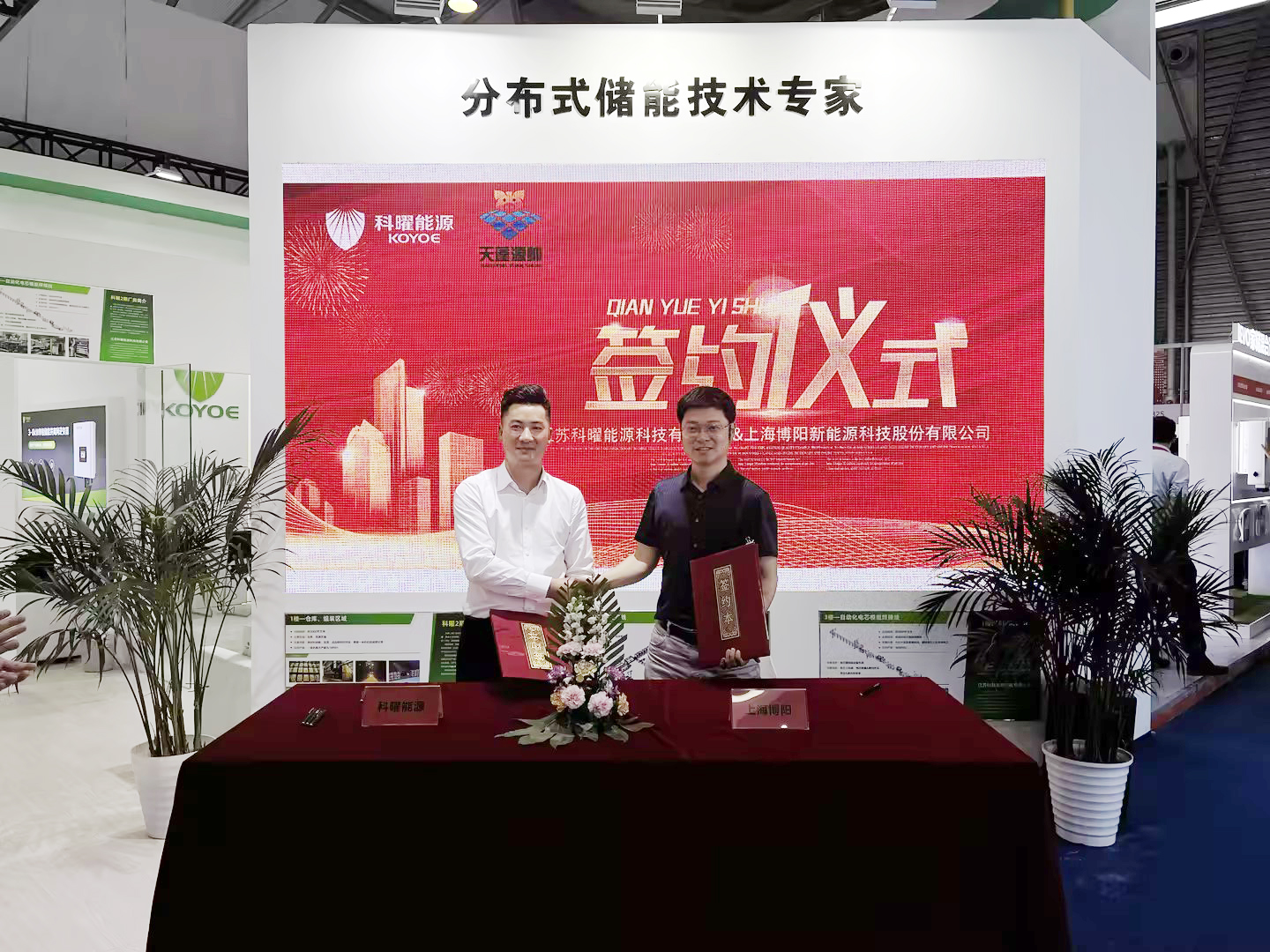SNEC展会，科曜能源精彩不断