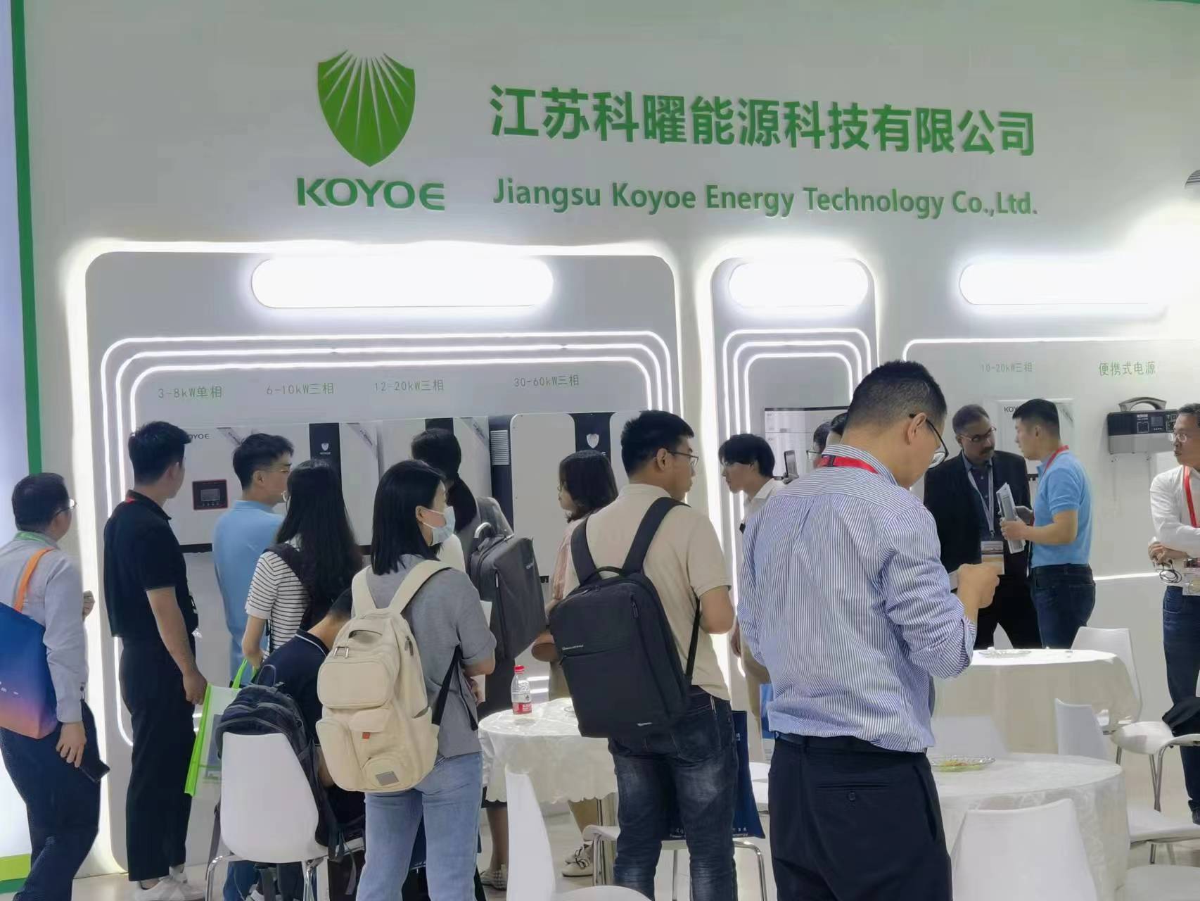 SNEC上海光伏能源展完美收官，6月14-16日德国展期待您的莅临