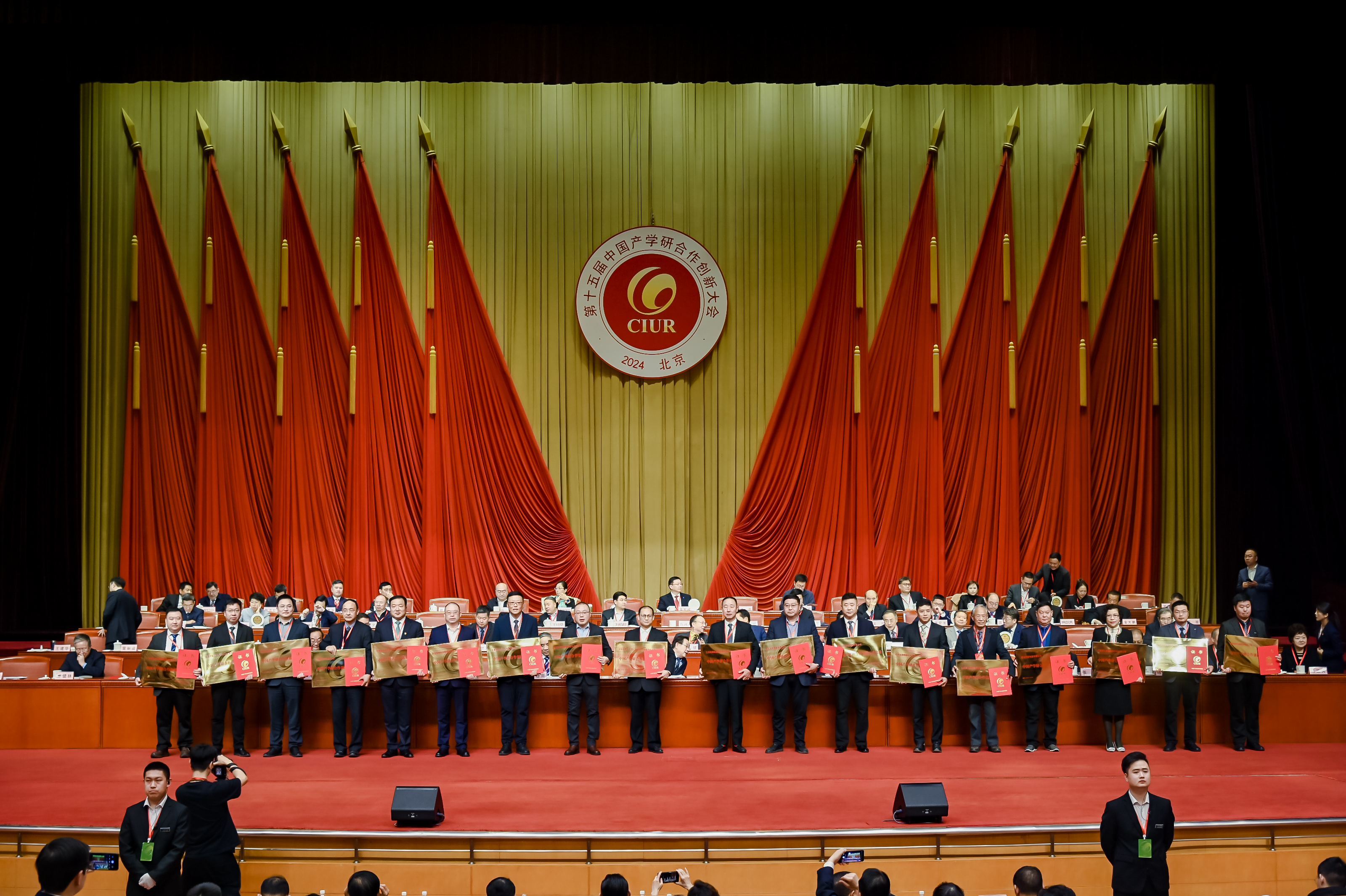 科曜能源荣获“2023 年产学研合作创新示范企业”称号
