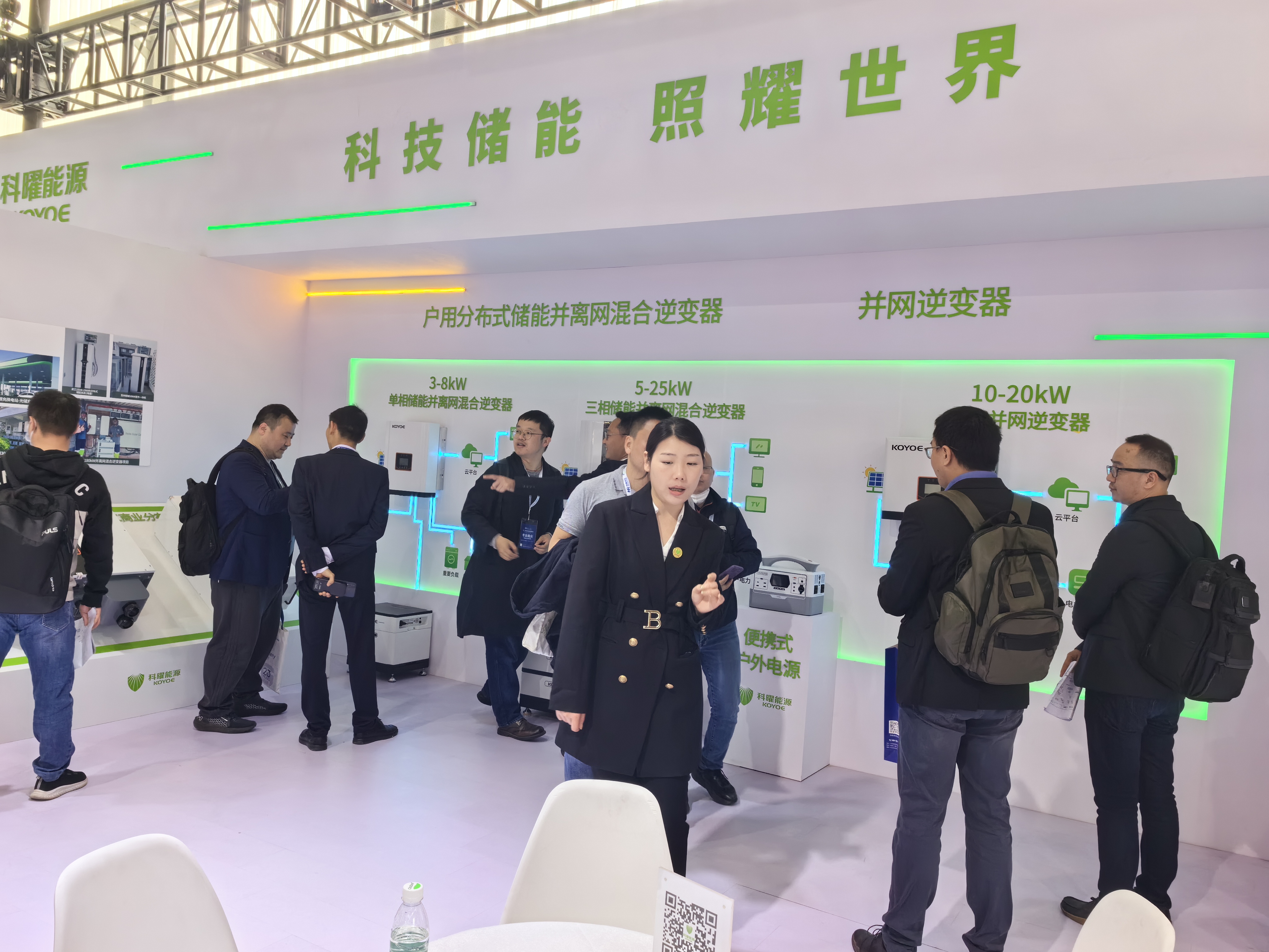 现场直击！科曜能源携储能多场景应用方案亮相北京储能展