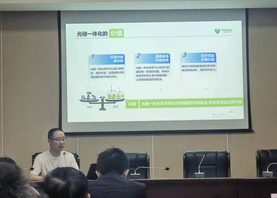 2应张家港工信局邀请，科曜能源董事长毛建良先生为港城50家企业做光储一体化系统宣讲