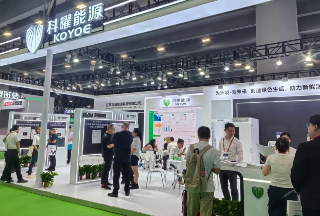 All-in-One Solar & Storage, For Your Needs-Koyoe Energy debuts at Guangzhou International Solar Photovoltaic Energy Storage Exhibition All-in-One Solar & Storage, For Your Needs-Koyoe Energy debuts at Guangzhou International Solar Photovoltaic Energy Storage Exhibition