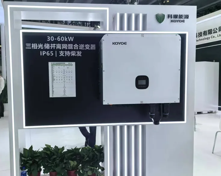All-in-One Solar & Storage, For Your Needs-Koyoe Energy debuts at Guangzhou International Solar Photovoltaic Energy Storage Exhibition All-in-One Solar & Storage, For Your Needs-Koyoe Energy debuts at Guangzhou International Solar Photovoltaic Energy Storage Exhibition