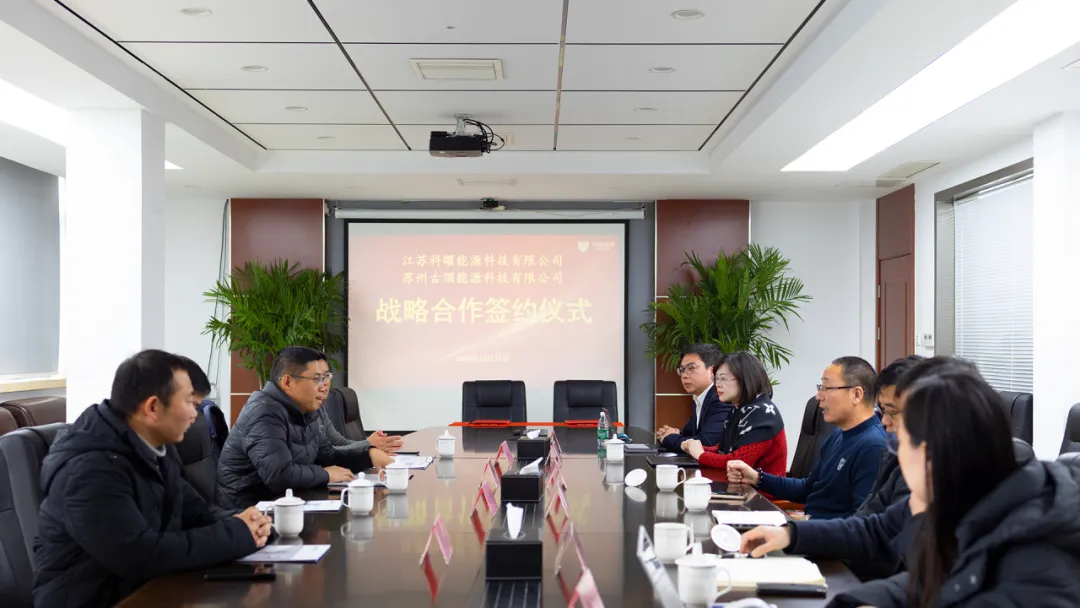 Koyoe Energy and Cosuper Energy signed a strategic cooperation agreement Koyoe Energy and Cosuper Energy signed a strategic cooperation agreement