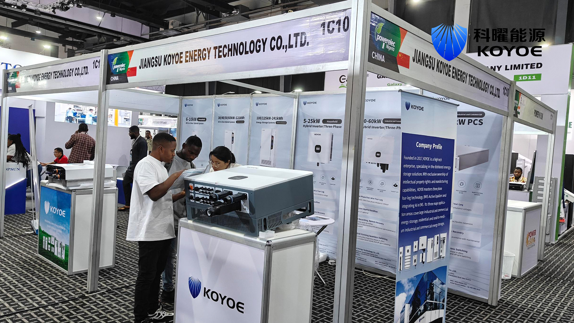 Exhibition site Koyoe Energy appeared in Nigeria Powerelec Nigeria Exhibition site Koyoe Energy appeared in Nigeria Powerelec Nigeria