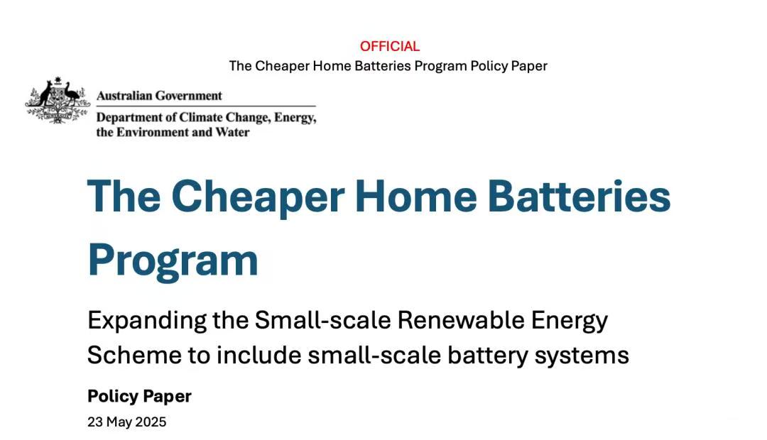 Australia has announced a A$2.3 billion subsidy plan for solar panels, benefiting hundreds of thousands of households and accelerating the energy transition.
