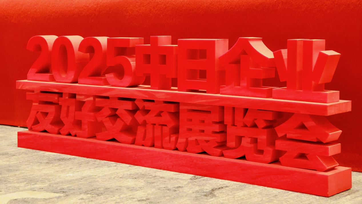 Koyoe Energy Stands Out at Kunshan Sino-Japanese Enterprise Friendly Exchange Exhibition, Charting Green Energy Future Koyoe Energy Stands Out at Kunshan Sino-Japanese Enterprise Friendly Exchange Exhibition, Charting Green Energy Future