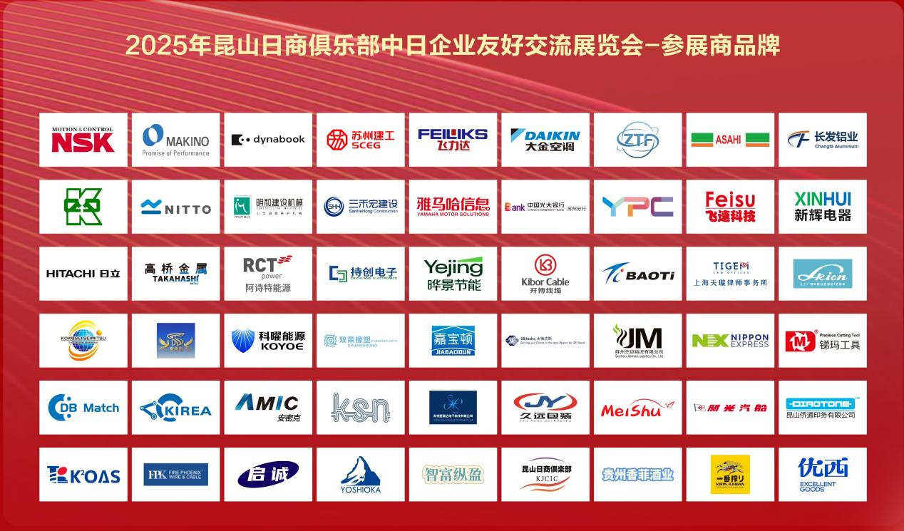 Koyoe Energy Stands Out at Kunshan Sino-Japanese Enterprise Friendly Exchange Exhibition, Charting Green Energy Future Koyoe Energy Stands Out at Kunshan Sino-Japanese Enterprise Friendly Exchange Exhibition, Charting Green Energy Future