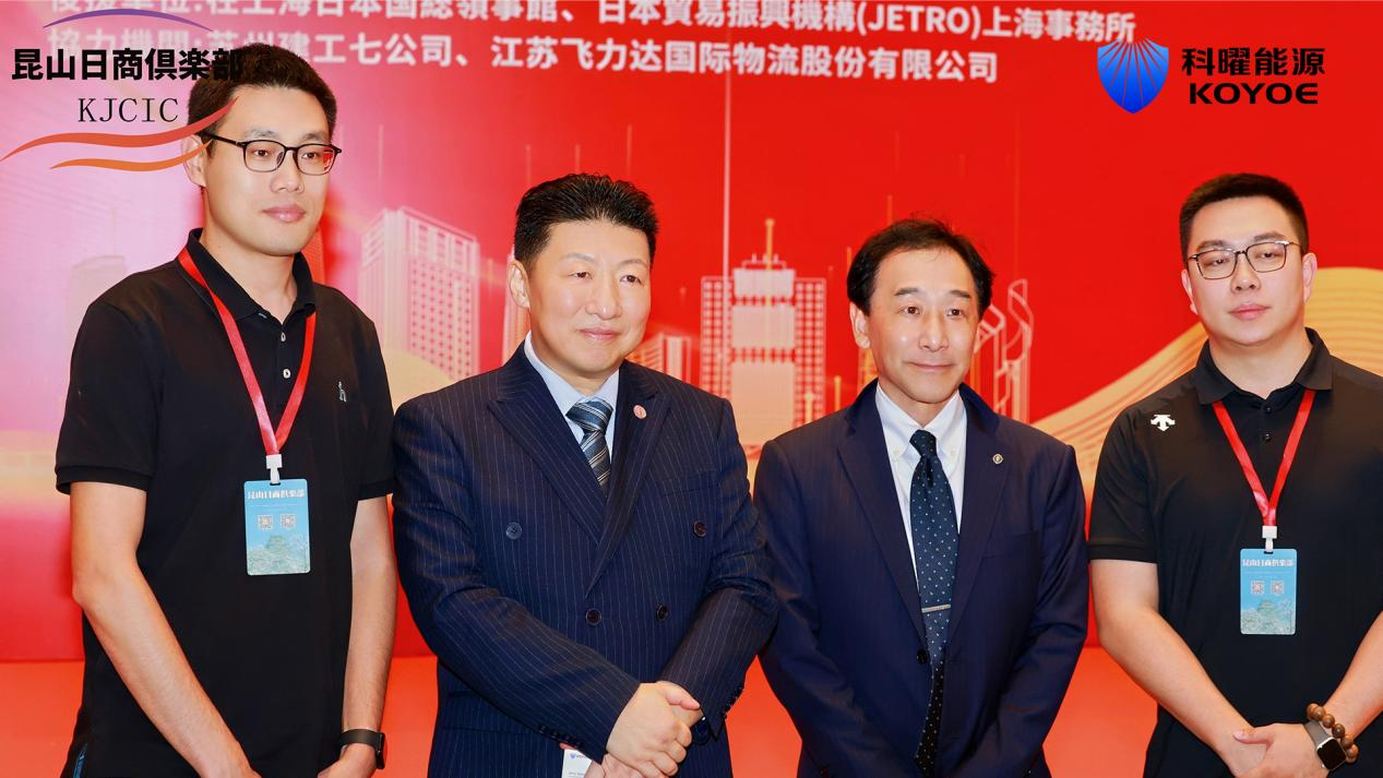 Koyoe Energy Stands Out at Kunshan Sino-Japanese Enterprise Friendly Exchange Exhibition, Charting Green Energy Future Koyoe Energy Stands Out at Kunshan Sino-Japanese Enterprise Friendly Exchange Exhibition, Charting Green Energy Future