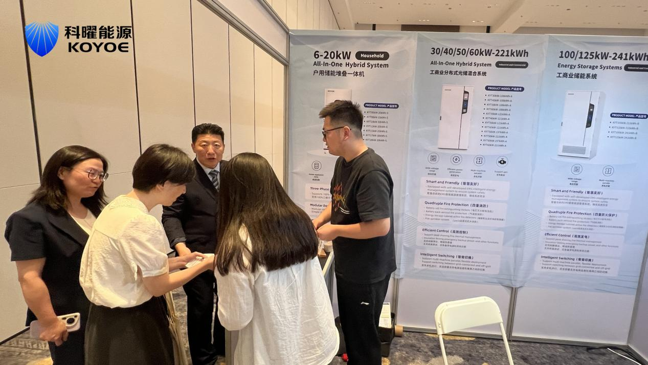 Koyoe Energy Stands Out at Kunshan Sino-Japanese Enterprise Friendly Exchange Exhibition, Charting Green Energy Future Koyoe Energy Stands Out at Kunshan Sino-Japanese Enterprise Friendly Exchange Exhibition, Charting Green Energy Future