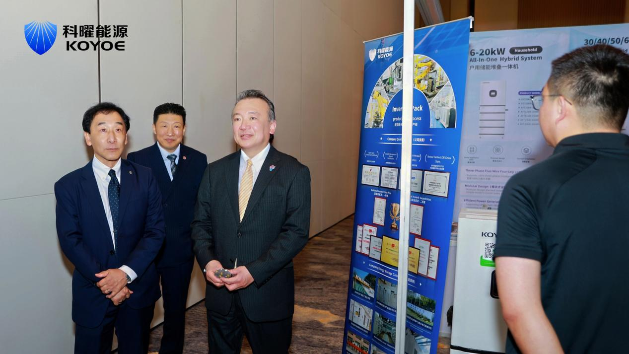 Koyoe Energy Stands Out at Kunshan Sino-Japanese Enterprise Friendly Exchange Exhibition, Charting Green Energy Future Koyoe Energy Stands Out at Kunshan Sino-Japanese Enterprise Friendly Exchange Exhibition, Charting Green Energy Future