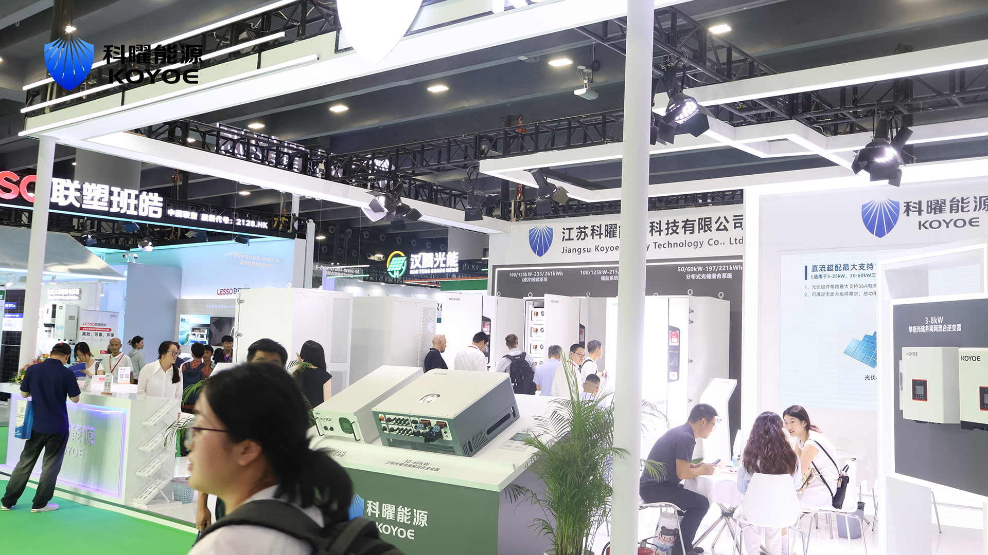 Exhibition Express | Koyoe Energy\\\\'s full-scenario photovoltaic storage products made a grand appearance at the 2025 Guangzhou International Photovoltaic Energy Storage Exhibition Exhibition Express | Koyoe Energy\\\\'s full-scenario photovoltaic storage products made a grand appearance at the 2025 Guangzhou International Photovoltaic Energy Storage Exhibition