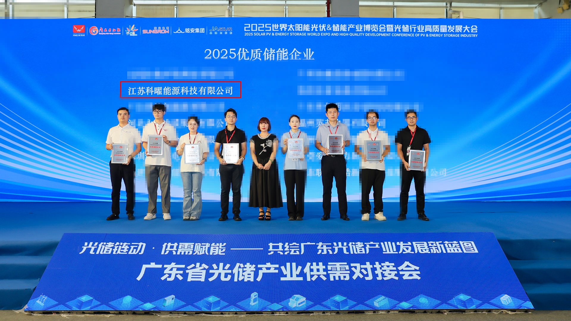 Highlight! Koyoe Energy won 3 awards in a row, proving the competitiveness of the entire industry chain Highlight! Koyoe Energy won 3 awards in a row, proving the competitiveness of the entire industry chain