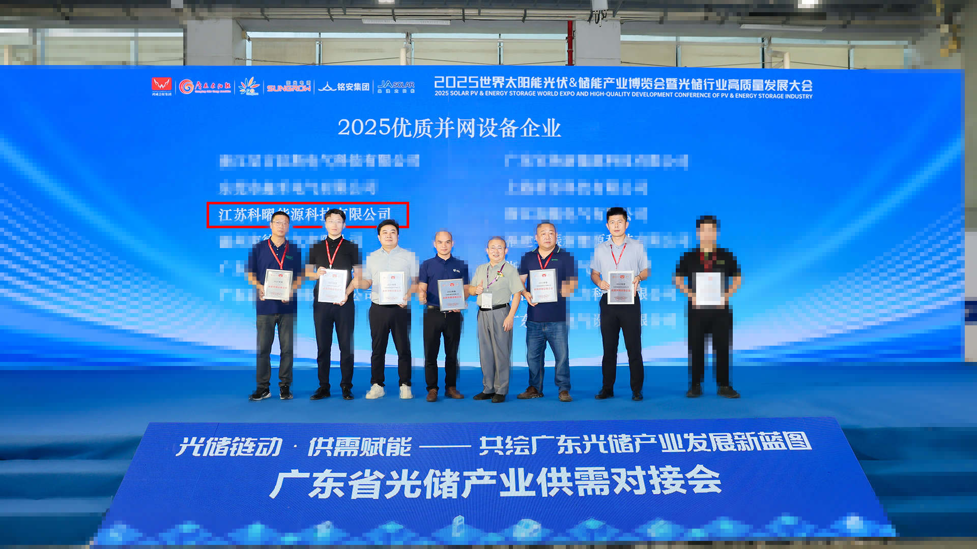 Highlight! Koyoe Energy won 3 awards in a row, proving the competitiveness of the entire industry chain Highlight! Koyoe Energy won 3 awards in a row, proving the competitiveness of the entire industry chain