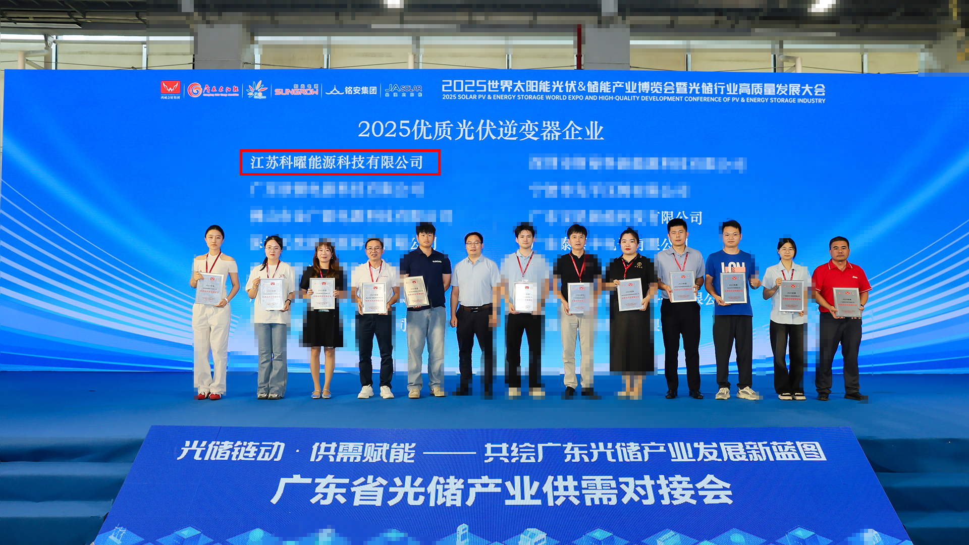 Highlight! Koyoe Energy won 3 awards in a row, proving the competitiveness of the entire industry chain Highlight! Koyoe Energy won 3 awards in a row, proving the competitiveness of the entire industry chain