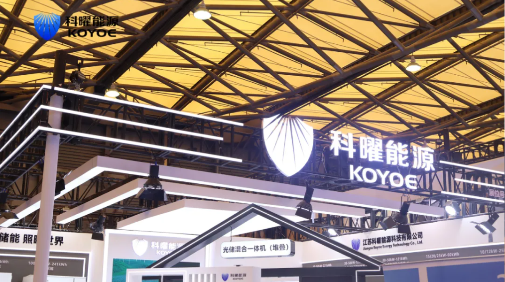 Exhibition Express | Koyoe Energy’s Full-Scenario PV-Storage Solutions Shine at SNEC Energy Storage Exhibition Exhibition Express | Koyoe Energy’s Full-Scenario PV-Storage Solutions Shine at SNEC Energy Storage Exhibition