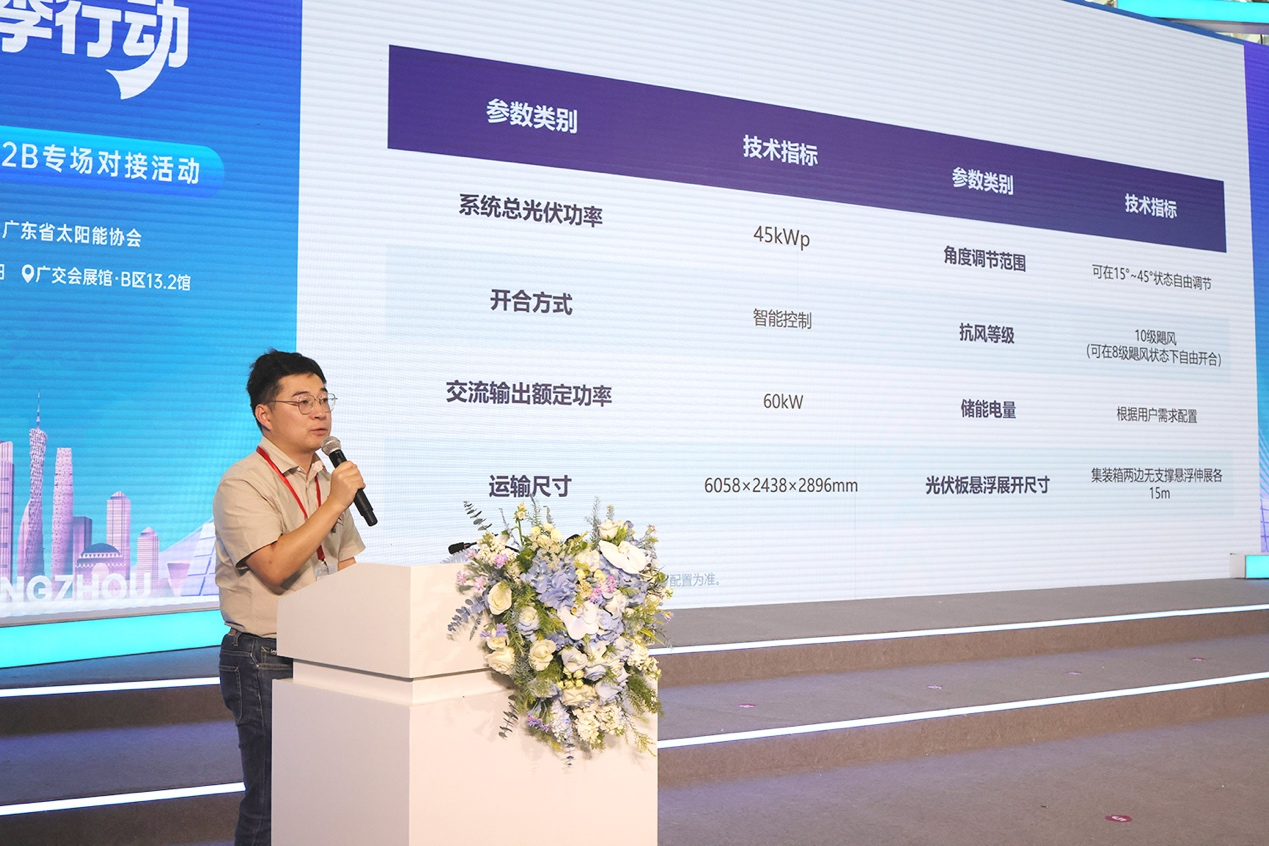 展会速递｜科曜能源全场景光储产品盛装亮相2026广州国际太阳能光伏储能展