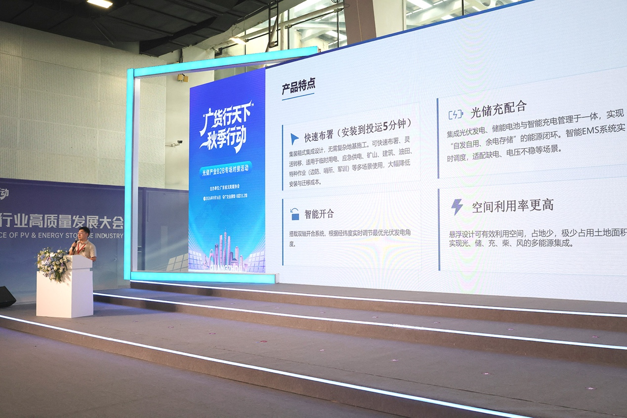 展会速递｜科曜能源全场景光储产品盛装亮相2026广州国际太阳能光伏储能展