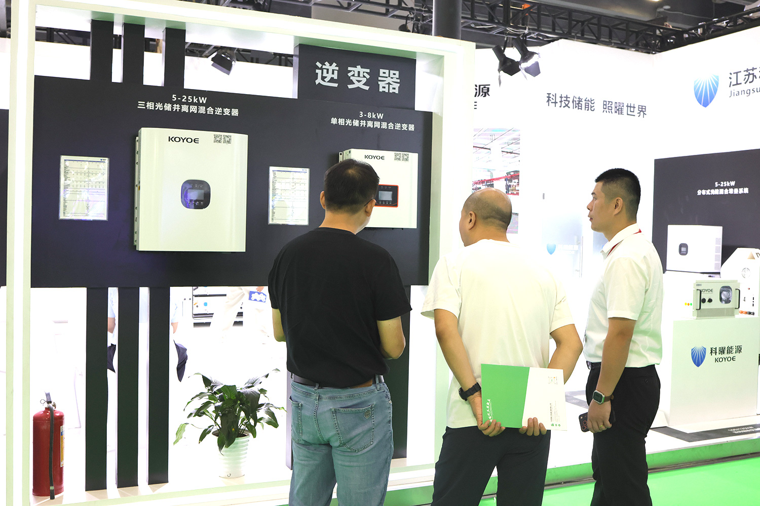 展会速递｜科曜能源全场景光储产品盛装亮相2026广州国际太阳能光伏储能展